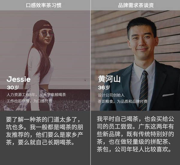 有关于茶饮百年变革:7万茶企有哪些新消费机会?的最新消息(7)
