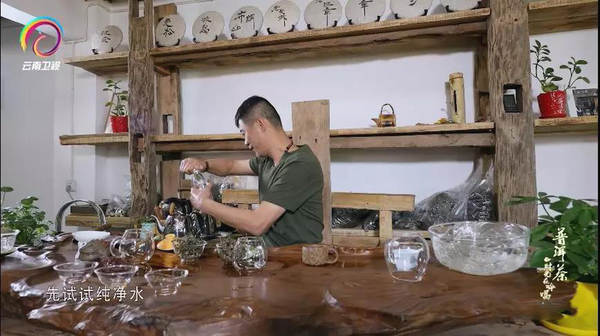 有关于优秀纪录片《普洱茶——时光在吟唱》走出国门的资讯(10)