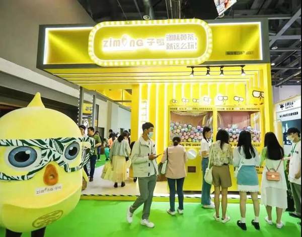 关于从“国展”上可以看到哪些行业趋势?中国茶业和茶品牌如何破局?的新闻(8)