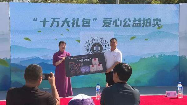 关于困鹿山“细叶皇后”开采 100克干茶拍卖价10万余元的热门资讯(5)