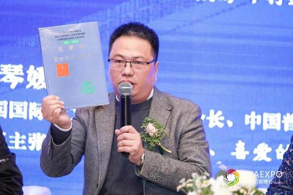 关于熟茶3.0时代，开启普洱熟茶新纪元：2020年景迈山论坛圆满落幕的最新信息(21)