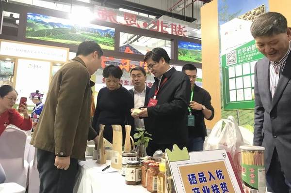 关于东西部扶贫协作发展茶产业助力脱贫攻坚——以杭州市对口帮扶湖北省恩施州为例的最新消息(12)