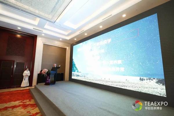 关于熟茶3.0时代，开启普洱熟茶新纪元：2020年景迈山论坛圆满落幕的最新信息(13)