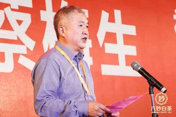 关于福鼎启动中国首家《家庭收藏团体标准》制定的最新资讯(1)