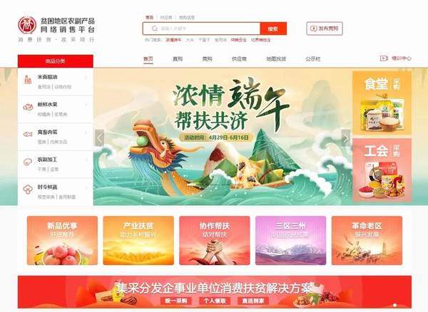 有关于产业扶贫，我国贫困地区茶产业发展面临的问题与挑战的资讯(5)