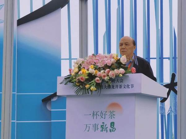 关于2021中国茶叶区域公用品牌价值评估核心成果发布的资讯