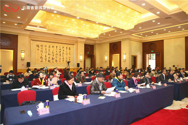 关于重磅丨“普洱茶”地理标志证明商标新标正式启用!的最新资讯(1)