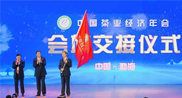 有关于聚焦中国茶业经济年会 中国茶业界“奥斯卡”奖项发布！的热门资讯(10)