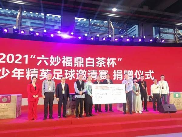 关于福鼎启动中国首家《家庭收藏团体标准》制定的最新资讯(3)