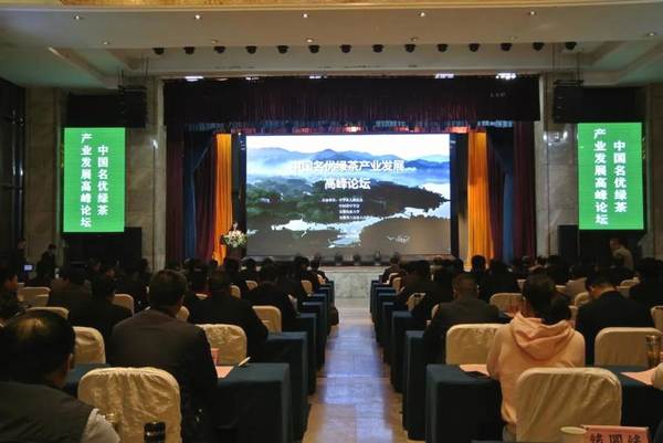 有关于中国名优绿茶产业发展高峰论坛举办 贵州绿茶自信发声的热门新闻(9)