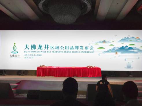 有关于链接现代消费者，看大佛龙井的品牌传播新探索的热门信息(10)