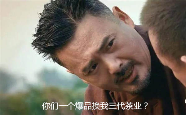 有关于茶叶消费年轻化：靠产品拉动消费者与品牌强劲关系的信息(1)