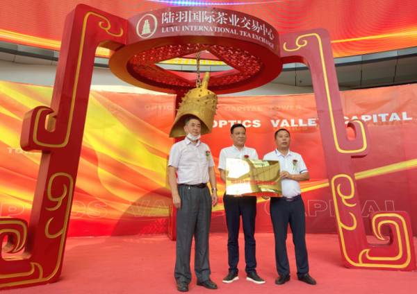 关于2020年恩施硒茶产业发展大事记（二）的热门消息(18)