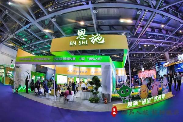 关于东西部扶贫协作发展茶产业助力脱贫攻坚——以杭州市对口帮扶湖北省恩施州为例的最新消息(11)