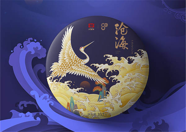 有关于千亿级市场!2021年,茶叶会被谁买走?的最新资讯(3)