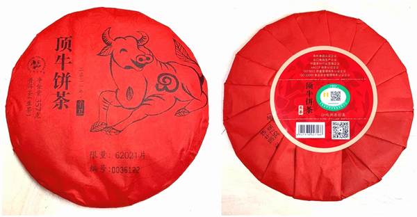 关于划时代意义!年份普洱茶质量保荐溯源线上发布会隆重举行的最新信息(13)