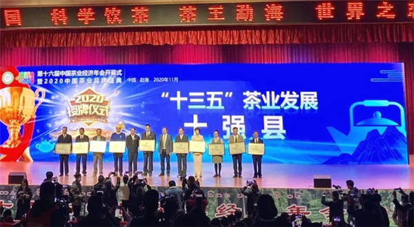 有关于聚焦中国茶业经济年会 中国茶业界“奥斯卡”奖项发布！的热门资讯(5)