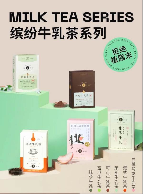 有关于茶业新品牌中，能诞生「中国的立顿」吗？的信息(7)
