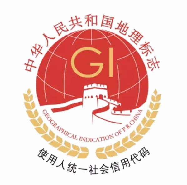 关于20年近300个茶叶获“地理标志”保护名单！的热门信息(1)