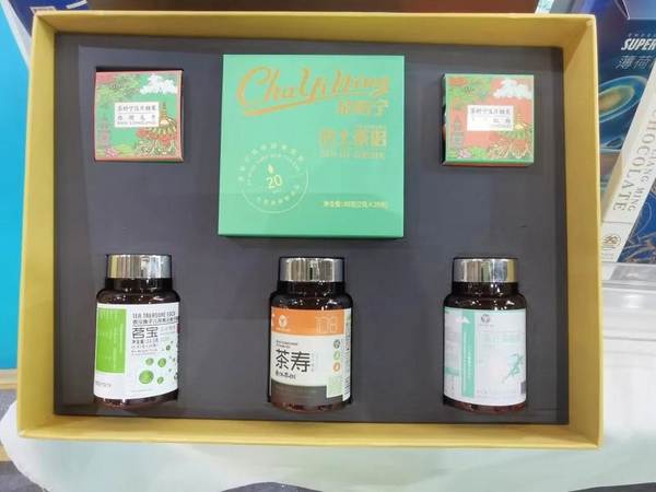 关于从“国展”上可以看到哪些行业趋势?中国茶业和茶品牌如何破局?的新闻(10)