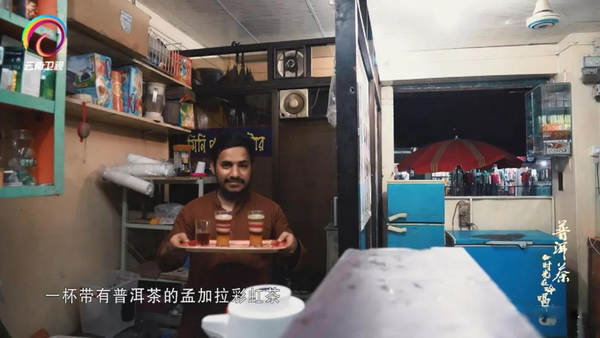 有关于优秀纪录片《普洱茶——时光在吟唱》走出国门的资讯(3)