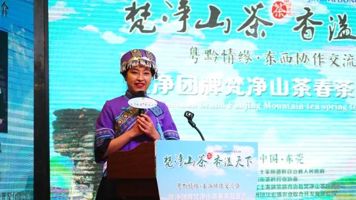关于藏茶之都+名茶之乡:东莞成西部茶产业提升“引擎”的最新消息(2)