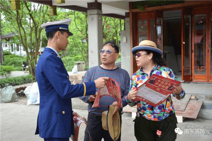 有关于武夷山消防为茶旅行业安全生产“保驾护航” 的热门资讯(5)