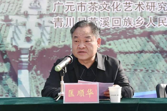 有关于广元市首届茶产业职业技能竞赛采茶与制茶比赛成功举办的新闻(11)