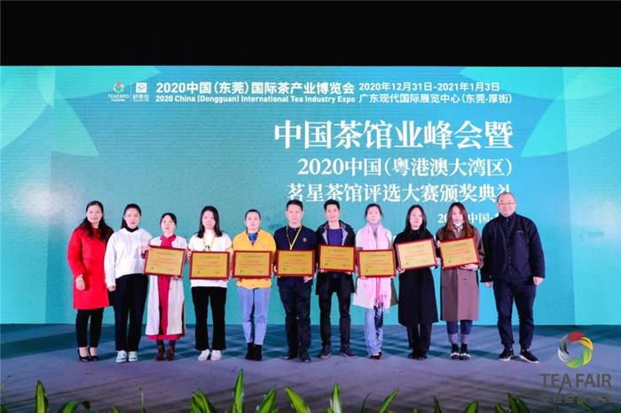 关于新经济下个10年，中国茶馆业何去何从？听茶馆界大咖怎么说的最新消息(27)