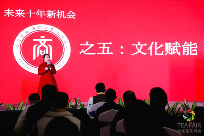 关于新经济下个10年，中国茶馆业何去何从？听茶馆界大咖怎么说的最新消息(14)