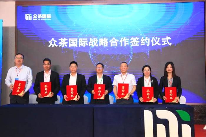 关于高峰论坛，专家齐聚！探讨年份茶“标准化、数字化”的热门新闻(9)