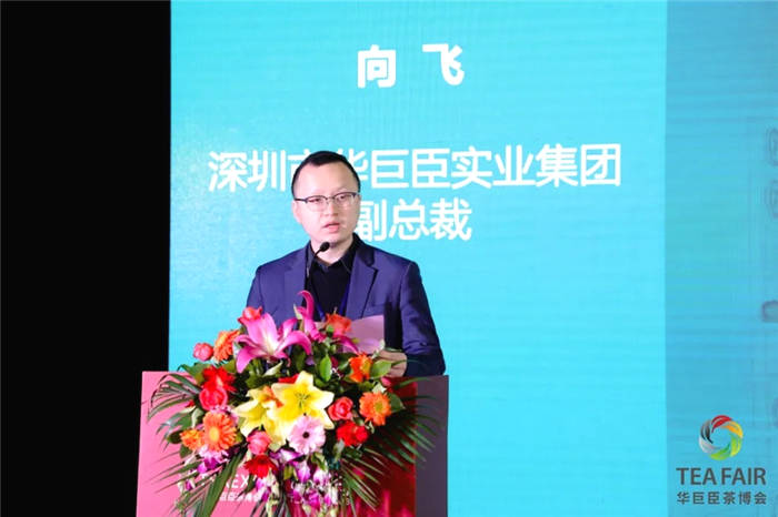 关于新经济下个10年，中国茶馆业何去何从？听茶馆界大咖怎么说的最新消息(3)