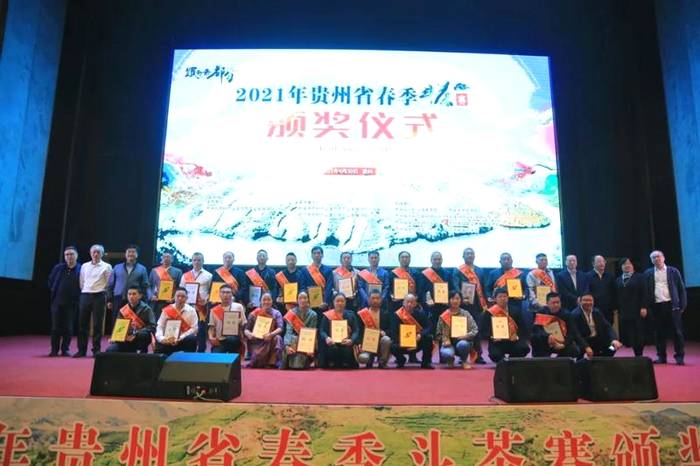 有关于春季斗茶谜底揭晓,八大“茶王”正式出道!的资讯(1)