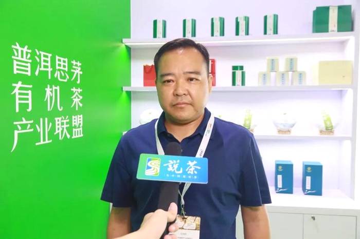 关于40+有机茶企业展现“中国标准”，与六国有机产品同登亚洲大舞台的热门消息(9)