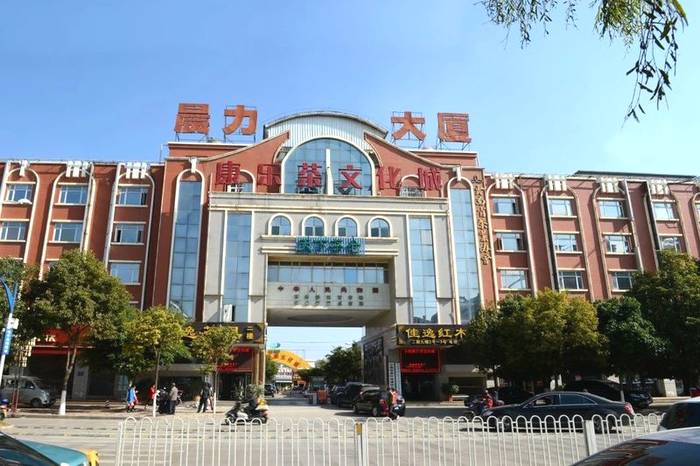 关于云南康乐茶文化成列入第五批国家知识产权保护规范化市场！的最新消息(2)