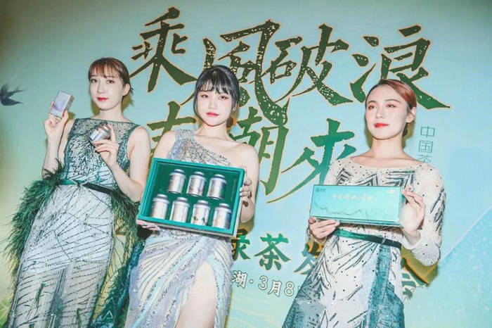 有关于紫阳富硒茶精彩亮相2021中茶绿茶发布会的资讯(12)