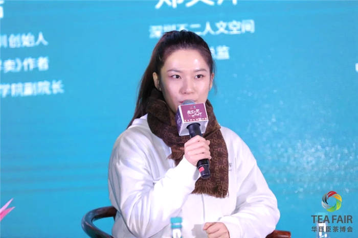 关于新经济下个10年，中国茶馆业何去何从？听茶馆界大咖怎么说的最新消息(23)