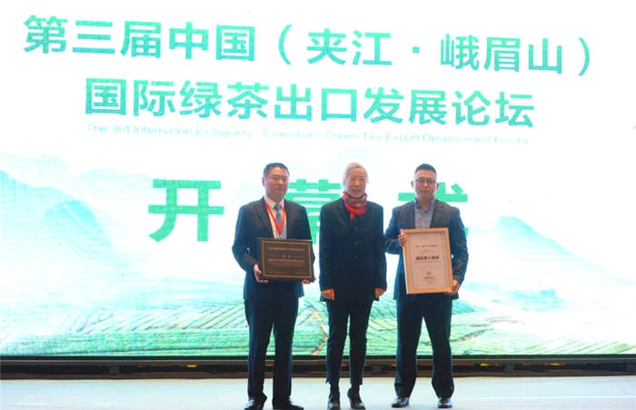 有关于全国茶叶出口企业齐聚四川 共商绿茶出口大计的最新资讯(1)