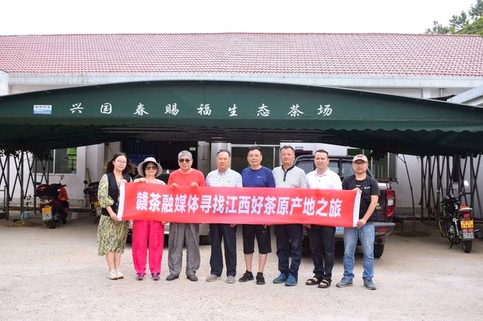 关于带你寻遍江西好茶，赣茶 · 年终回顾系列之一 · 寻茶记的新闻(17)