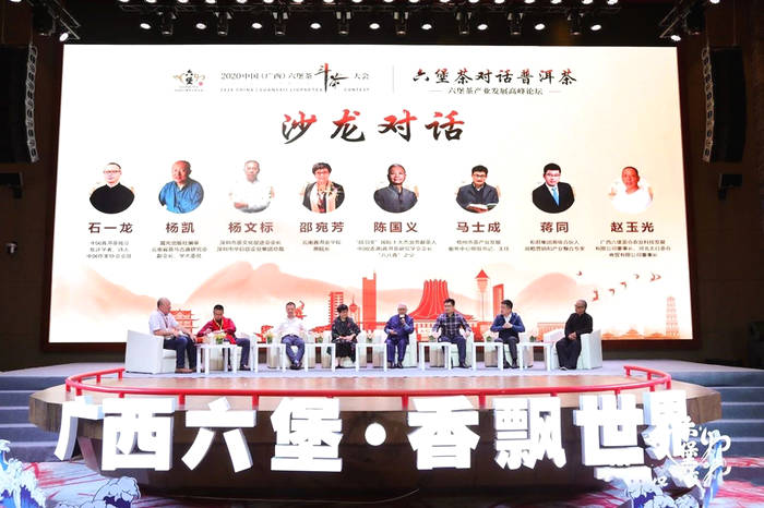 关于螺蛳粉火爆后，六堡茶开始接力，有望成为下一个火爆的广西好物！的新闻(12)