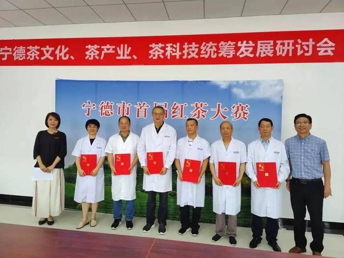 有关于宁德首届红茶大赛落幕，这两大类型红茶将主导市场的资讯(3)