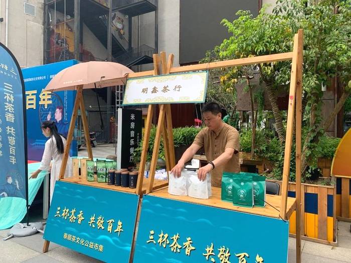 有关于“三杯茶香 共敬百年”泰顺“三杯香”主题公交车6月18日首发的最新消息(3)