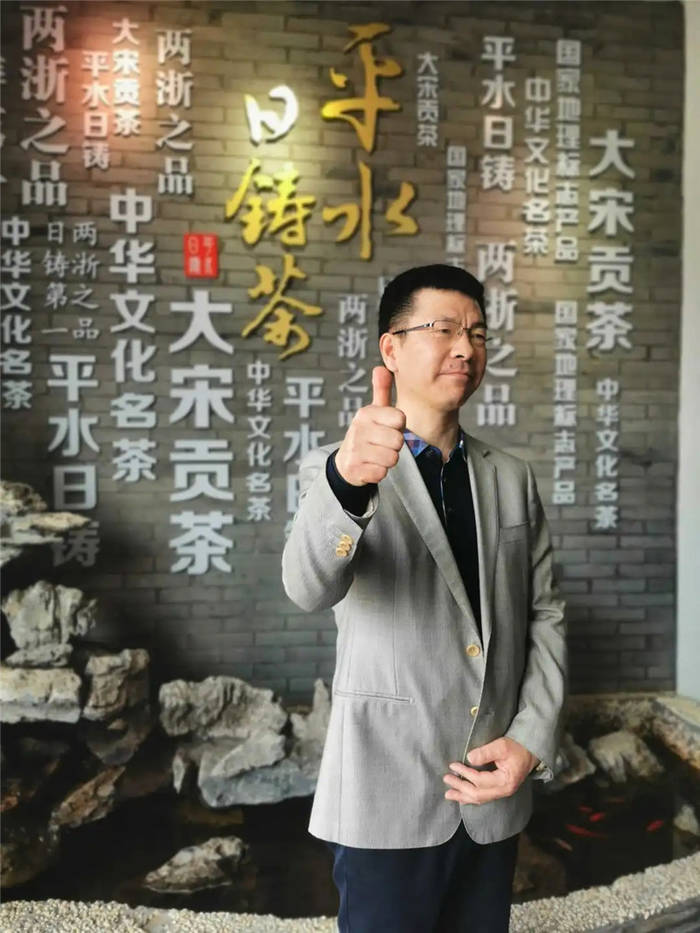 有关于2021“平水日铸”开茶仪式暨新茶上市新闻发布会今日召开的最新信息(5)