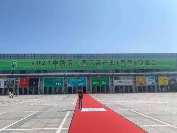 有关于一周热门：区块链技术助力普洱茶，“一带一路”年度汉字中茶预告，郑州、湖南、厦门茶博览会开幕的资讯(11)