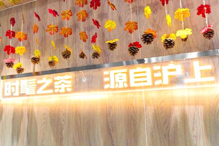 关于新式茶饮品牌“沪上阿姨”获近亿元新一轮融资,全国门店数已超3000家的热门资讯(8)