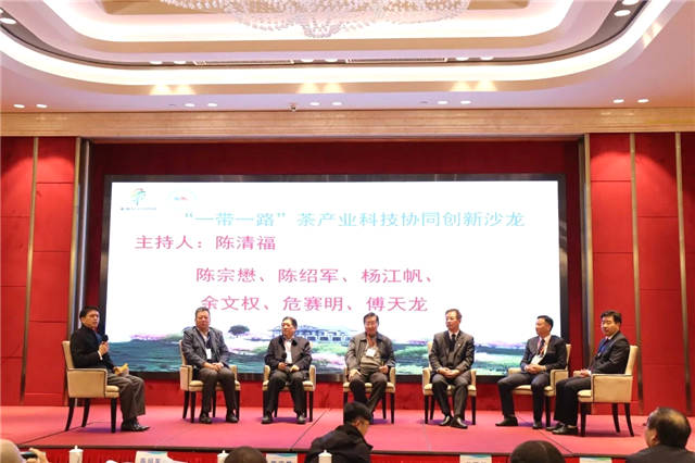 有关于首届茶产业协同创新论坛：“政产学研用”共谋茶产业高质量发展的热门消息(15)