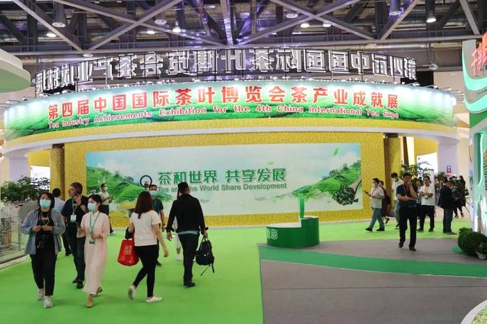 关于第四届中国国际茶叶博览会成果丰硕！茶叶意向交易额63.9亿元！的最新信息