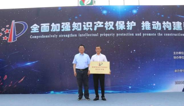 有关于云南首个国家级知识产权保护示范市场落户康乐茶文化城的最新信息