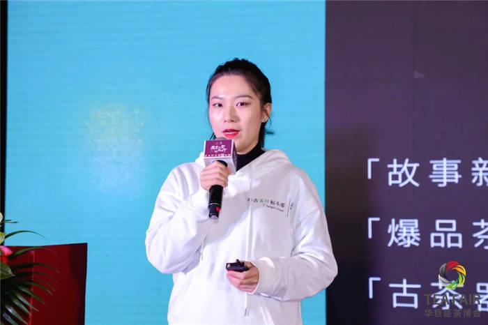 关于新经济下个10年，中国茶馆业何去何从？听茶馆界大咖怎么说的最新消息(9)