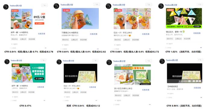 关于茶企数字化营销风口已来，我们找到了一条超车的捷径的热门新闻(2)